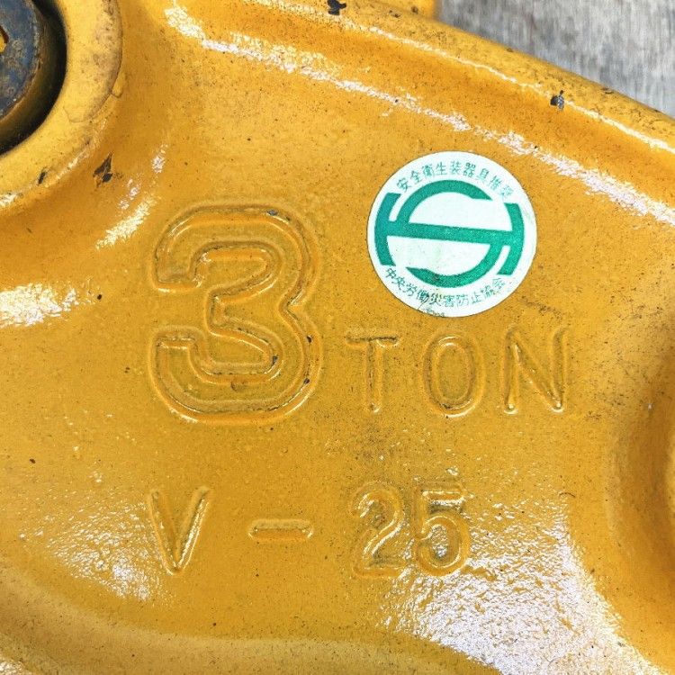  |三木ネツレン V-25-3 t 竪吊クランプ ワンタッチ安全ロック式 その他 バイス クランプ
