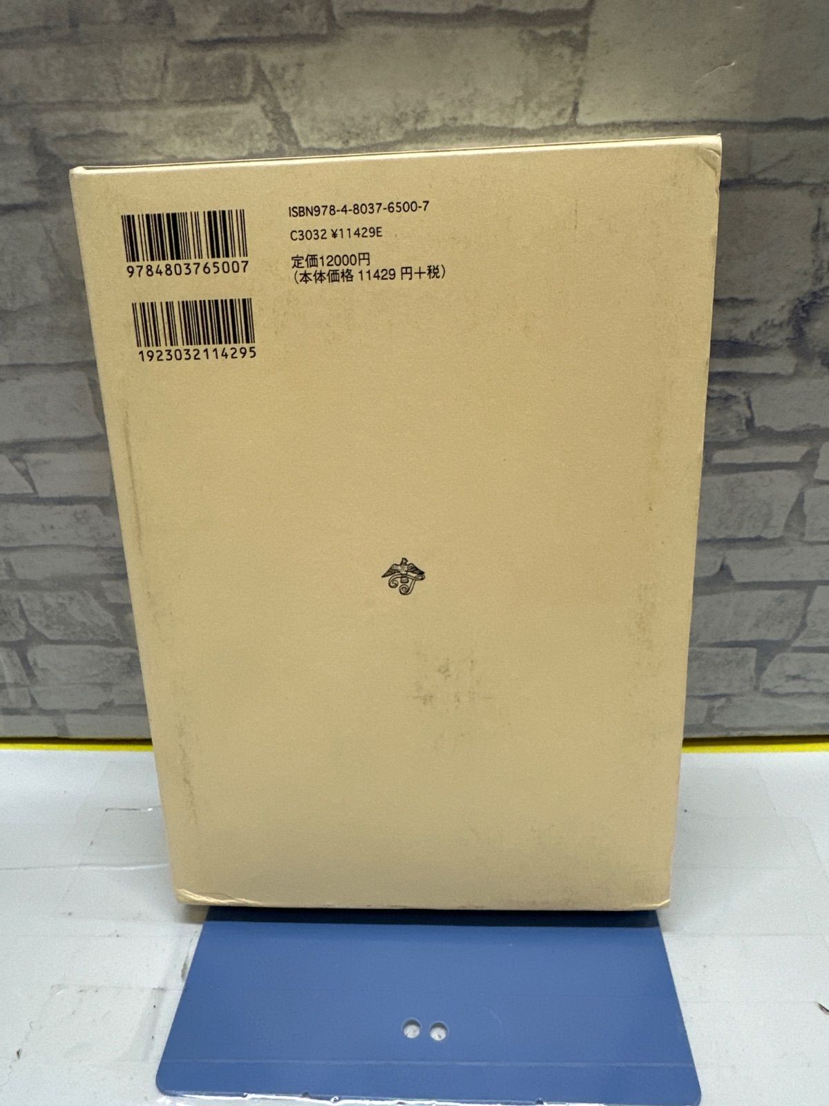 【三冊セット】植村立郎判事退官記念論文集 : 現代刑事法の諸問題 第1-3巻 植村立郎判事退官記念論文集 : 現代刑事法の諸問題 第1-3巻 - メルカリ