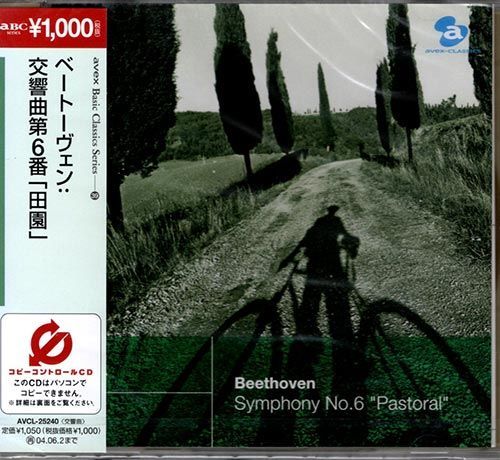 新品CD／未開封品 『ベートーヴェン:交響曲第6番「田園」』 M_R0440