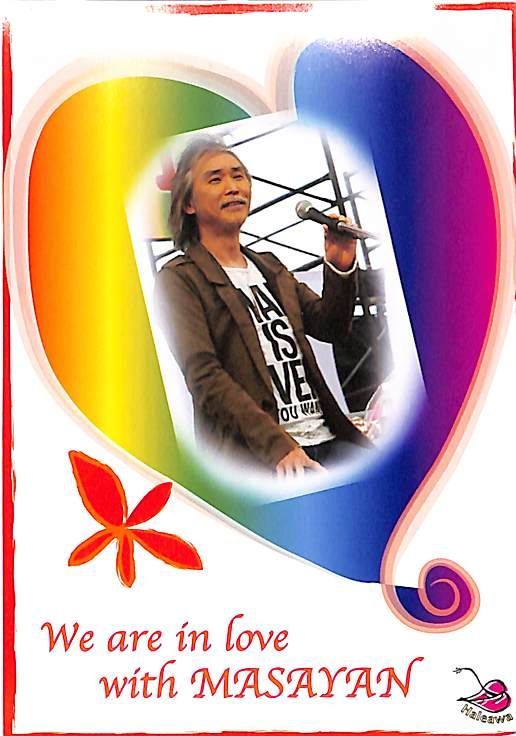 CD1枚 / 桑名正博/下田逸郎/桑名晴子 / ひとひらあわせIV 桑名正博