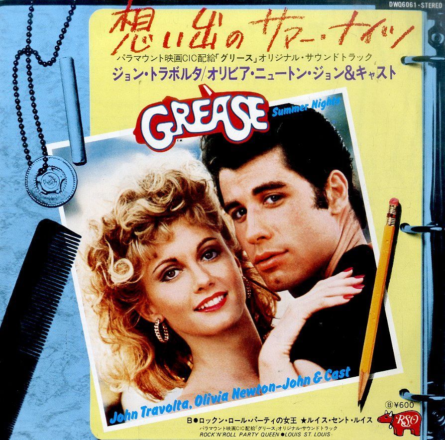 Grease DVD ジョン・トラボルタ オリビア・ニュートン＝ジョン Amazon.co.jp: グリース スペシャル・エディション [DVD] : ジョン