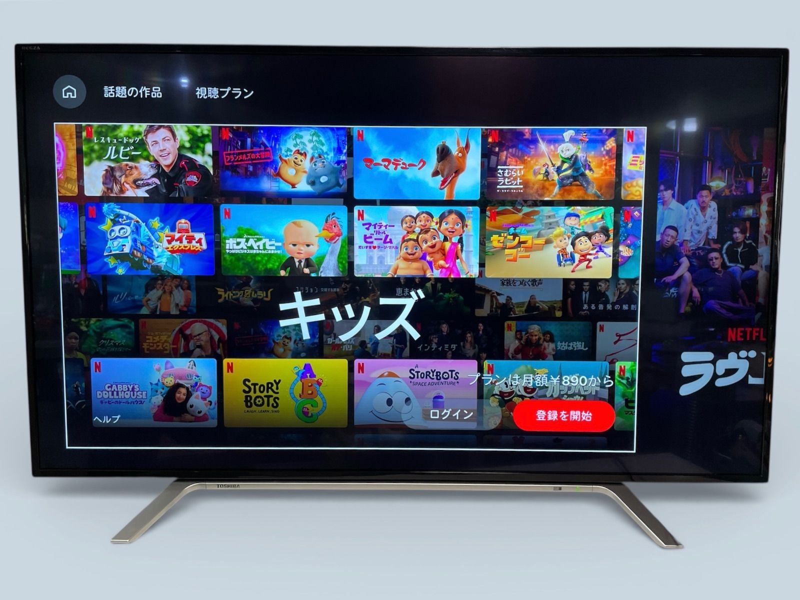名)203. TOSHIBA 液晶カラーテレビ 49Z700X 49インチ 名)203. TOSHIBA 液晶カラーテレビ 49Z700X 49インチ 【公式通販】