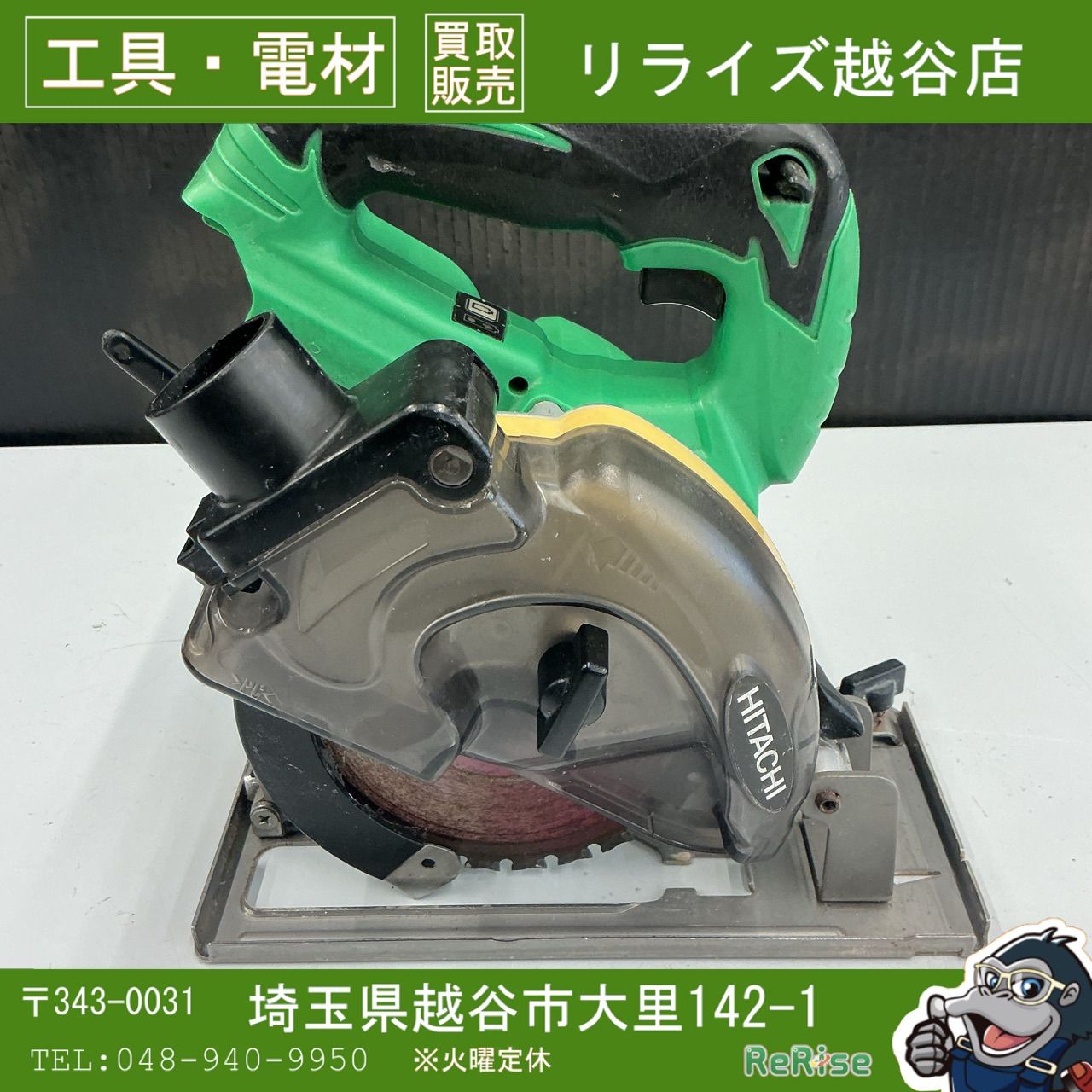 ハイコーキ HiKOKI コードレスチップソーカッタ CD 18 DSL NN