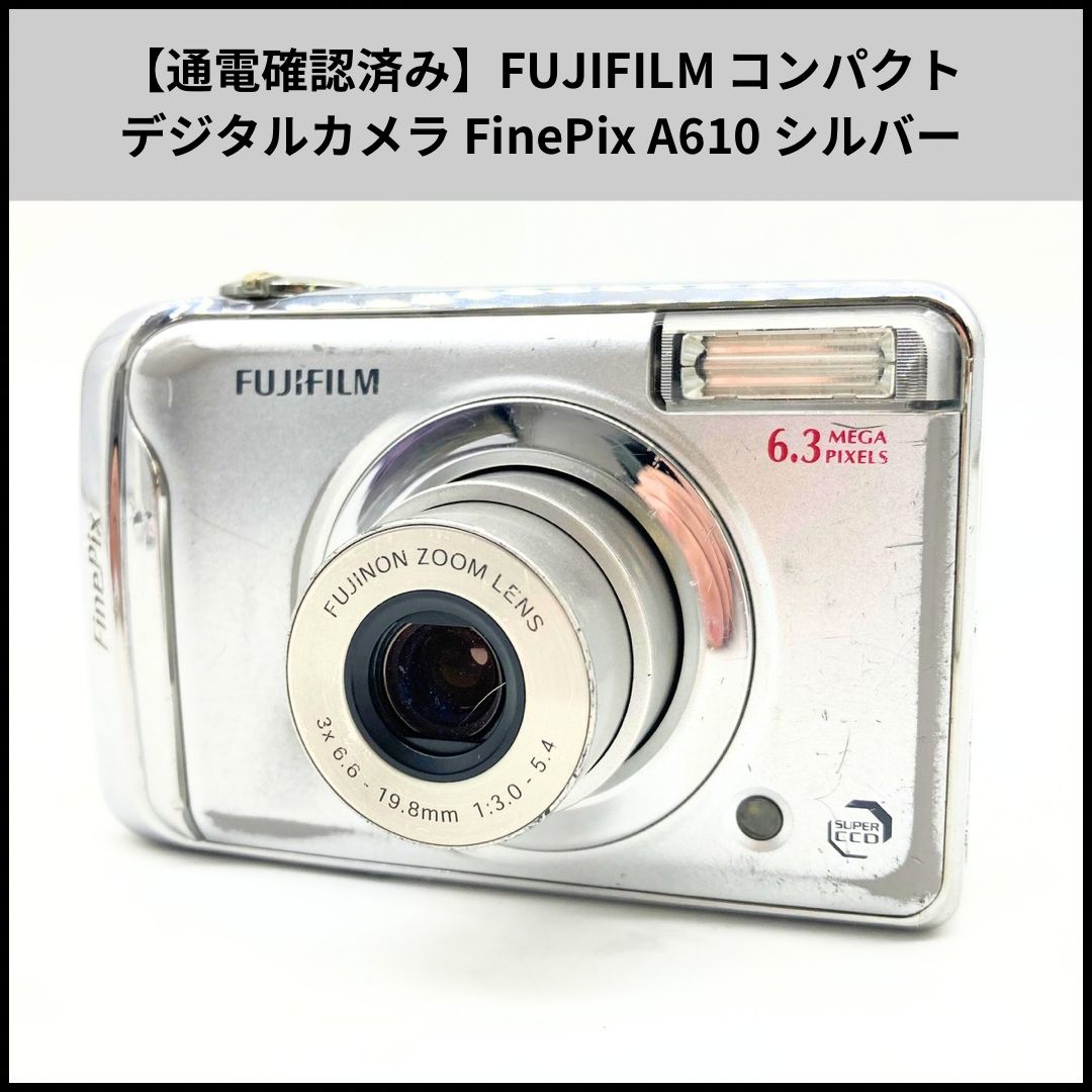 HDN251【通電確認済み】FUJIFILM コンパクトデジタルカメラ FinePix