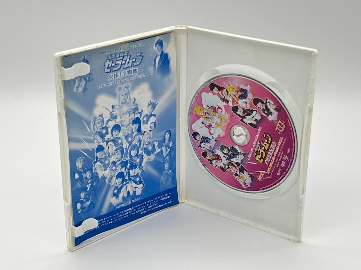 美少女戦士セーラームーン 火球王妃降臨 [DVD] - メルカリ