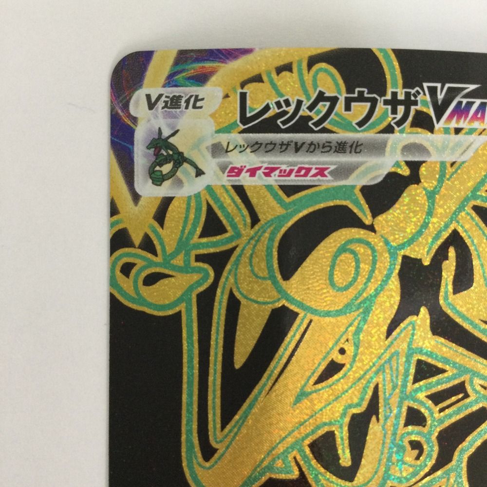 リ*ウ様 ポケモンカードセット スペシャルデッキセット リザードンVSTAR vs レックウザVMAX