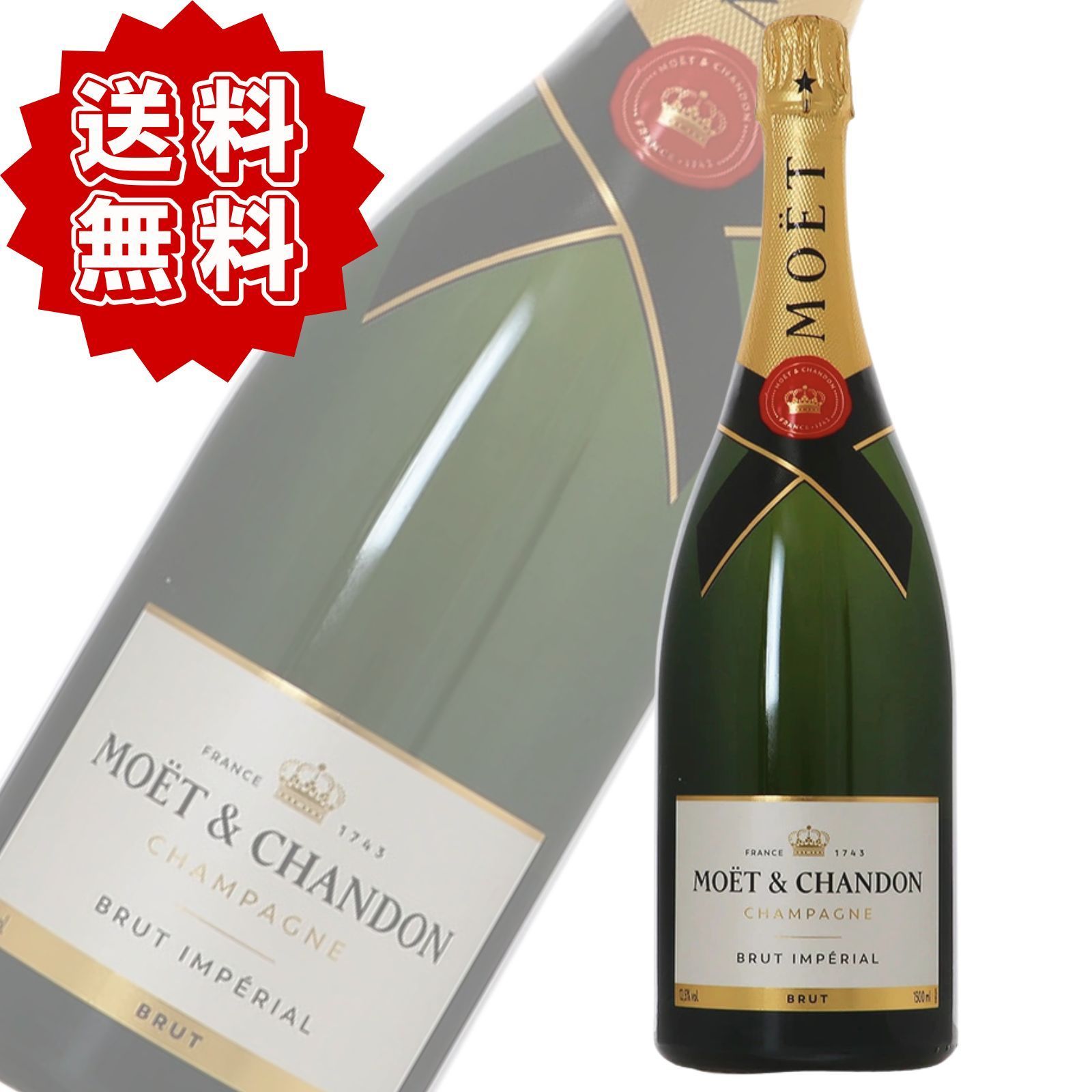 モエ・エ・シャンドン マグナム 1500ml 正規品 シャンパン 辛口 - メルカリ