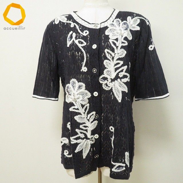 snc アトリエサガン ATELER SAGAN カーディガン ニット M 紺 白 麻