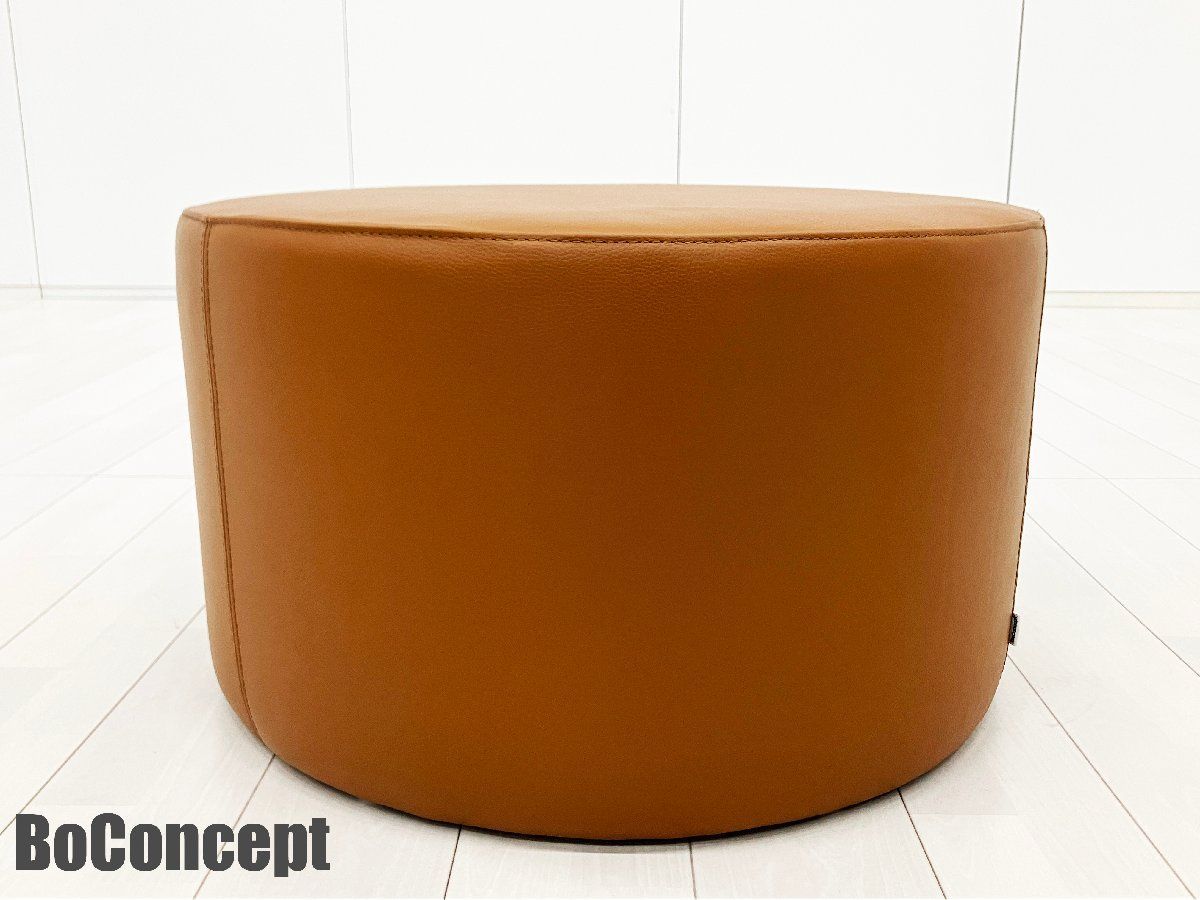 BoConcept / ボーコンセプト□EDEN /エデン フットスツール□レザー