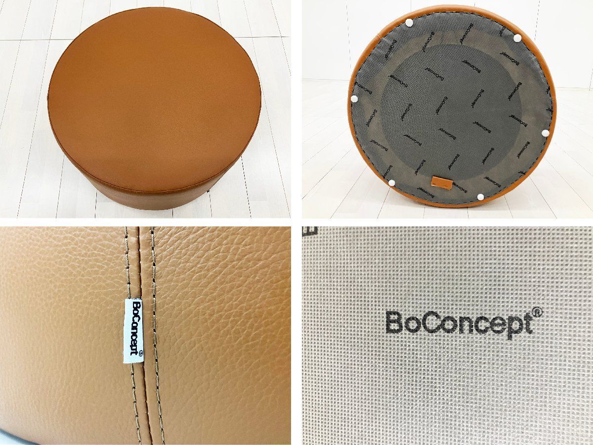【BoConcept】Eden フットスツール Eden フットスツール | Footstool | Eden | BoConcept Design Studio