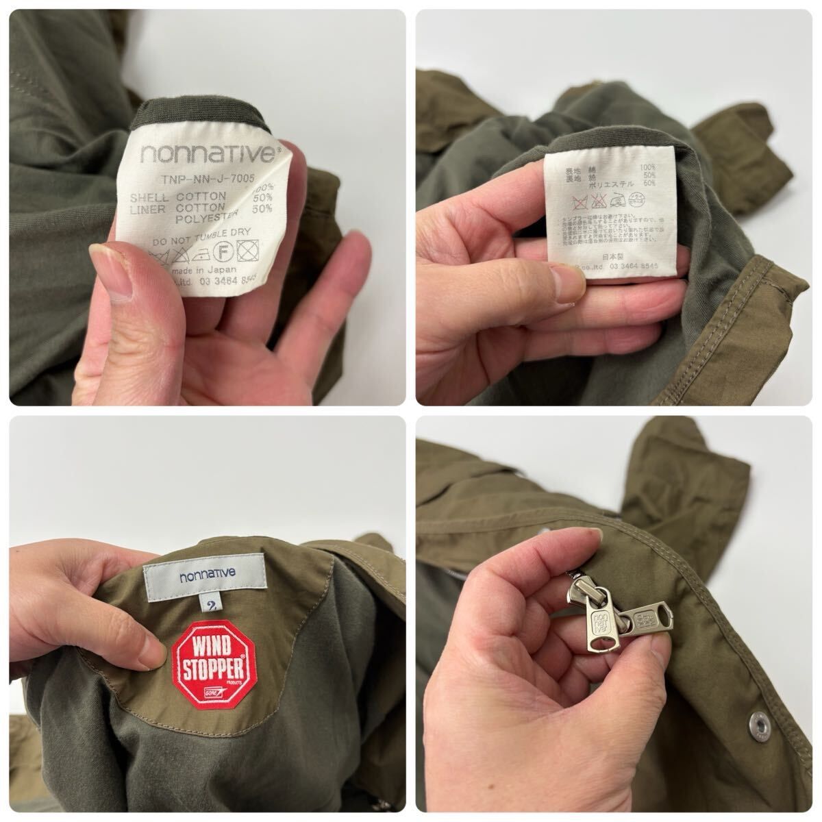 nonnative ノンネイティブ TROOPER JACKET M-65 トゥルパー ジャケット