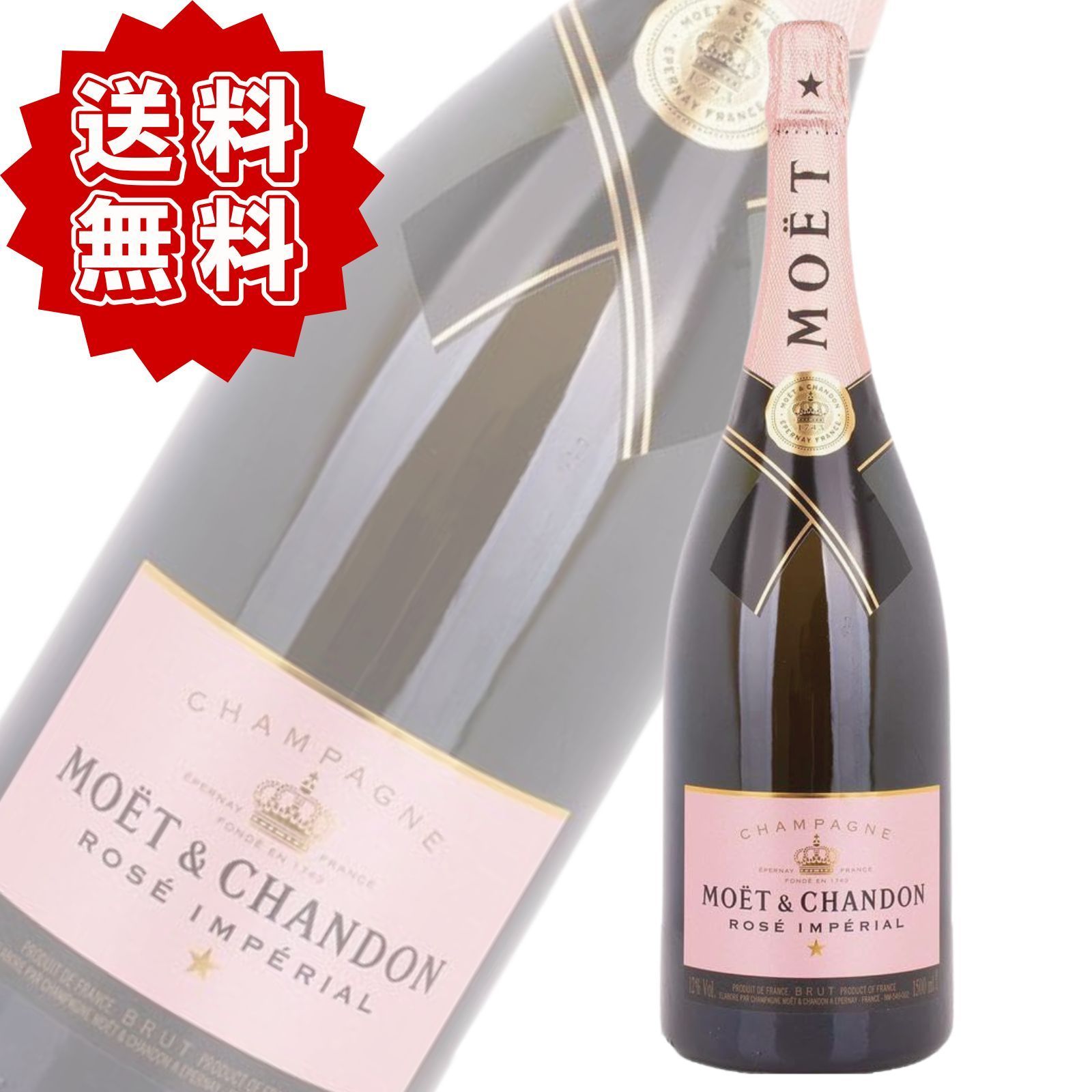 モエ・エ・シャンドン ロゼ 1500ml マグナム 正規品 - メルカリ