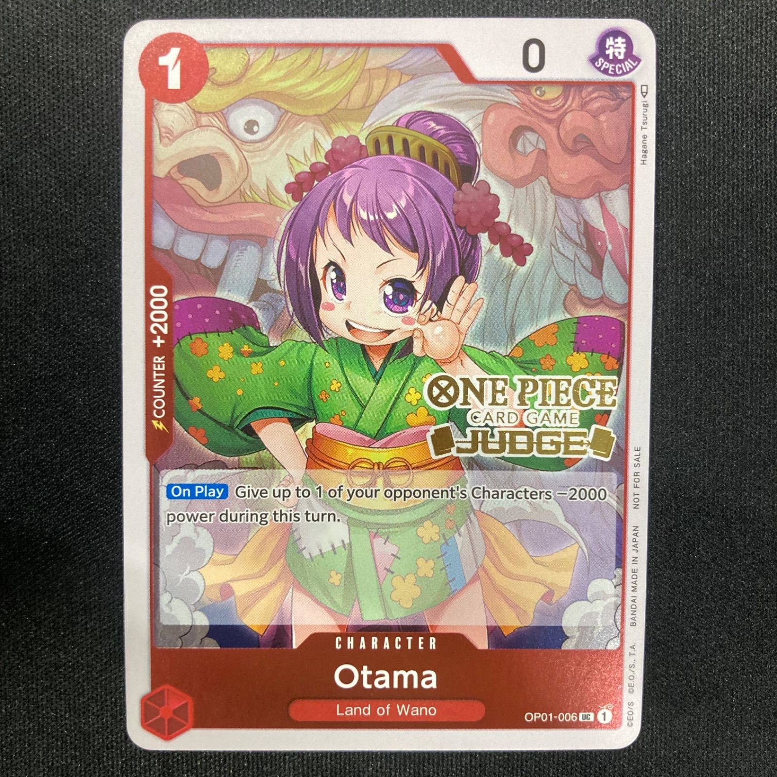 ワンピース 英語版 お玉 Otama OP01-006 UC JUDGE プロモ A001①