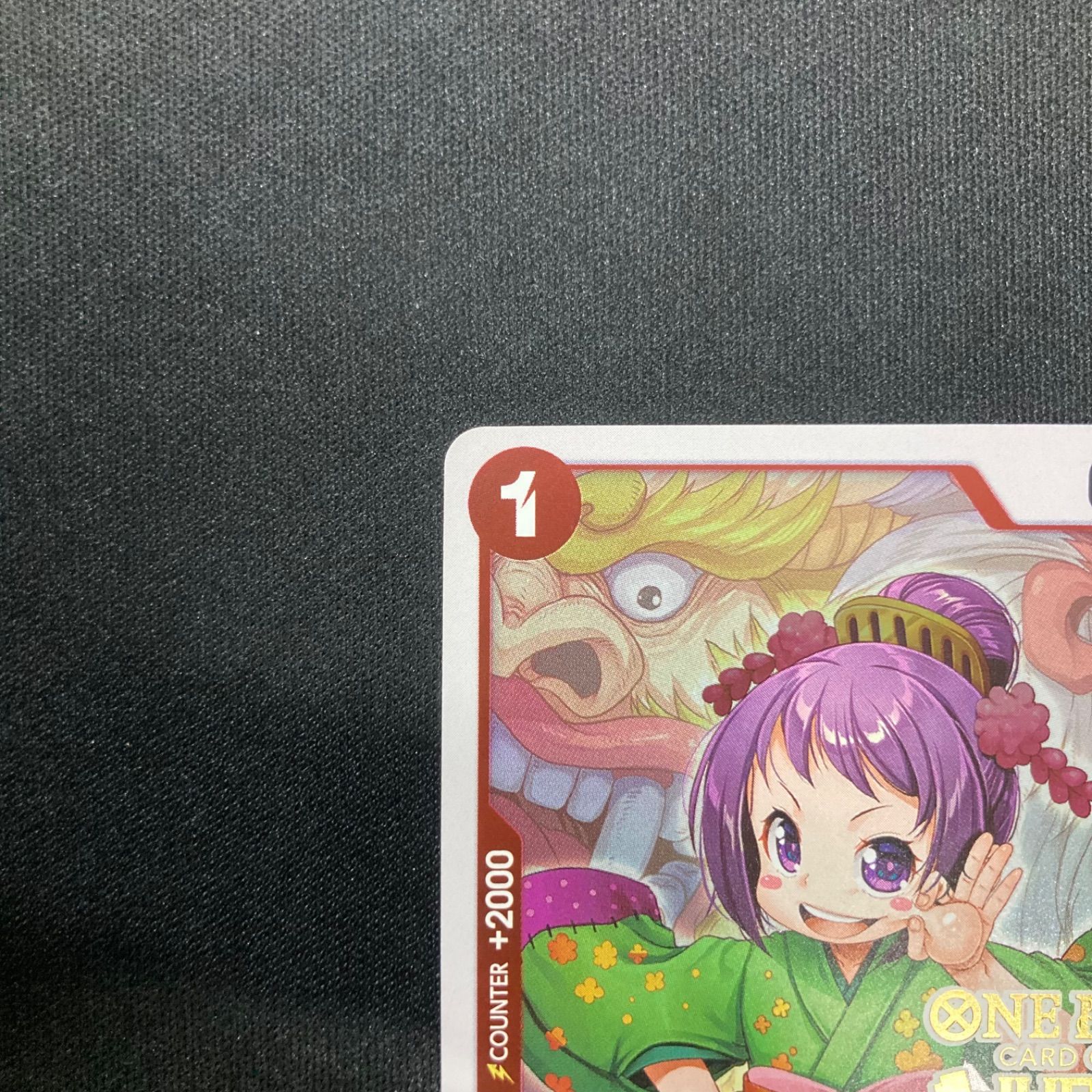 ワンピース 英語版 お玉 Otama OP01-006 UC JUDGE プロモ A001①