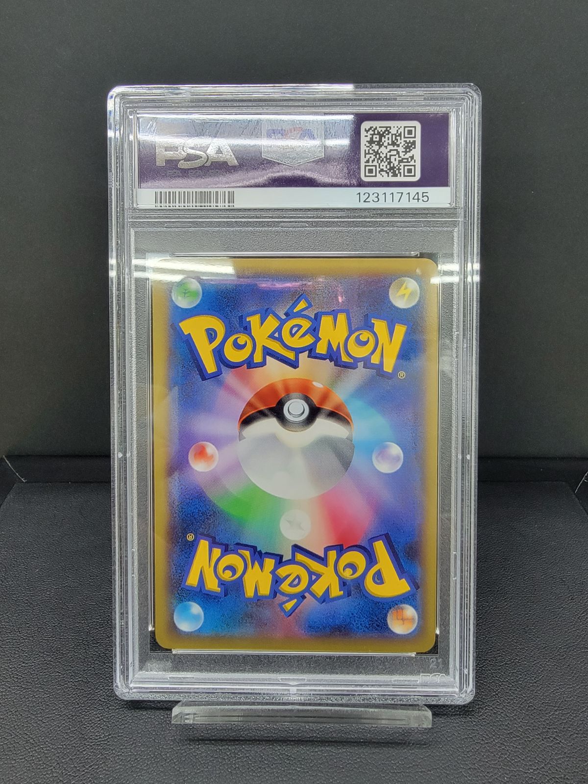 PSA 10 MフシギバナEX RR