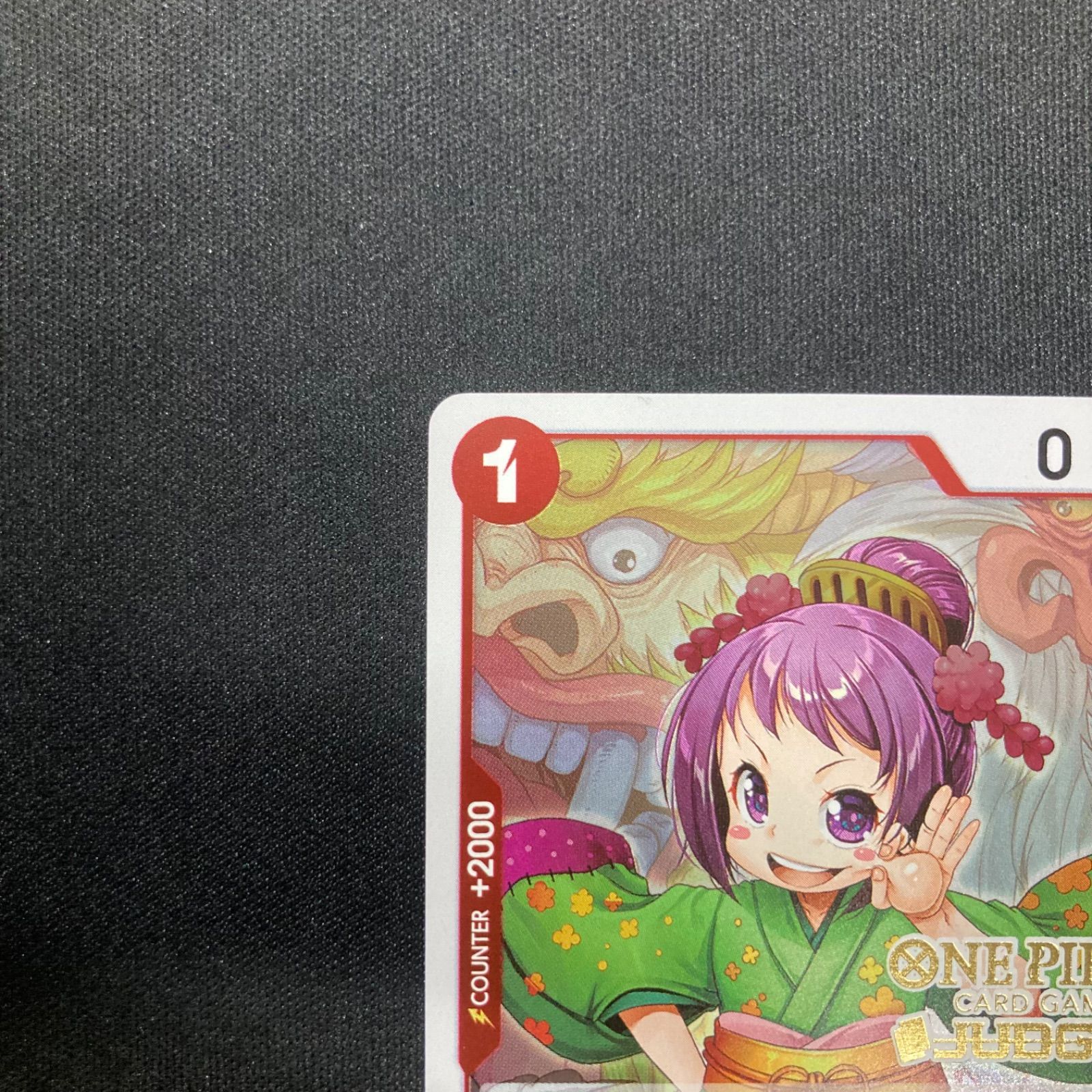 ワンピース 英語版 お玉 Otama OP01-006 UC JUDGE プロモ A001②