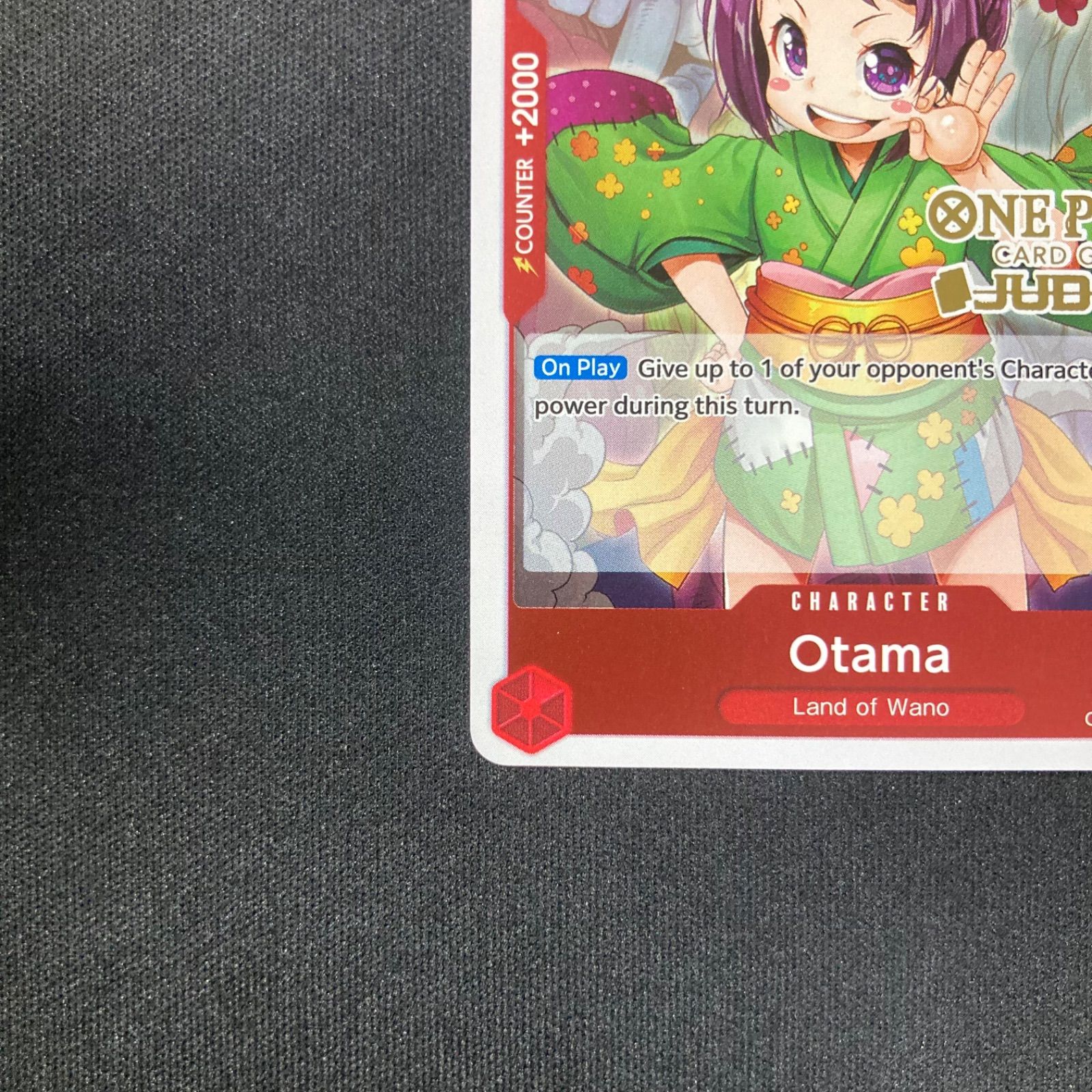 ワンピース 英語版 お玉 Otama OP01-006 UC JUDGE プロモ A001②