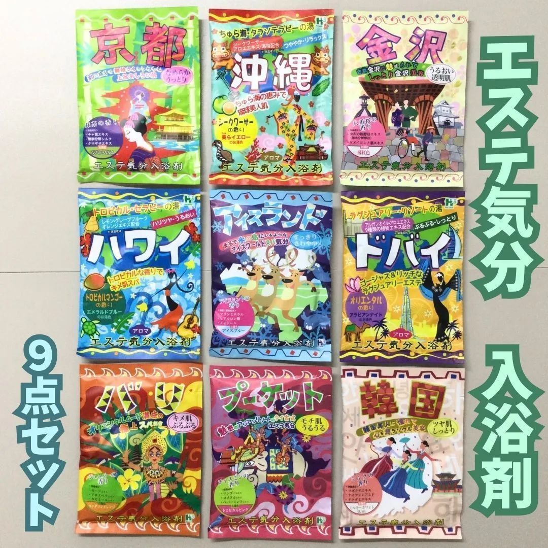 ☆ハワイアンセット全9点☆ クリスマス オーナメント ハワイ 9点セット