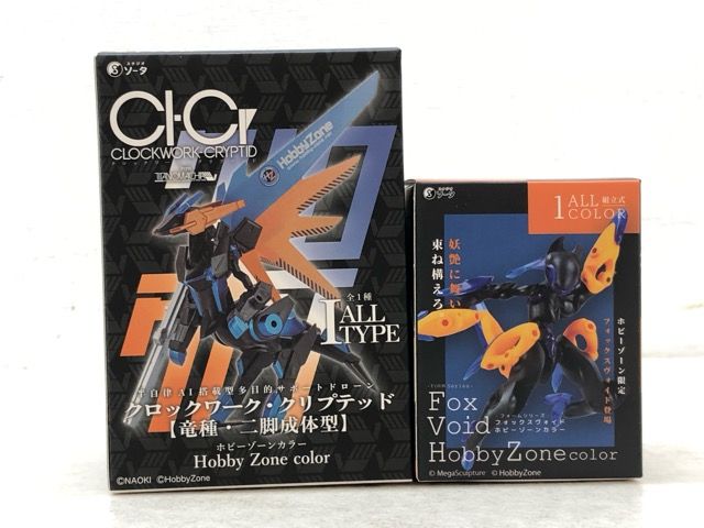 未開封☆CLOCKWORK-CRYPTID【竜種・二脚成体型】・ FORM Series Fox