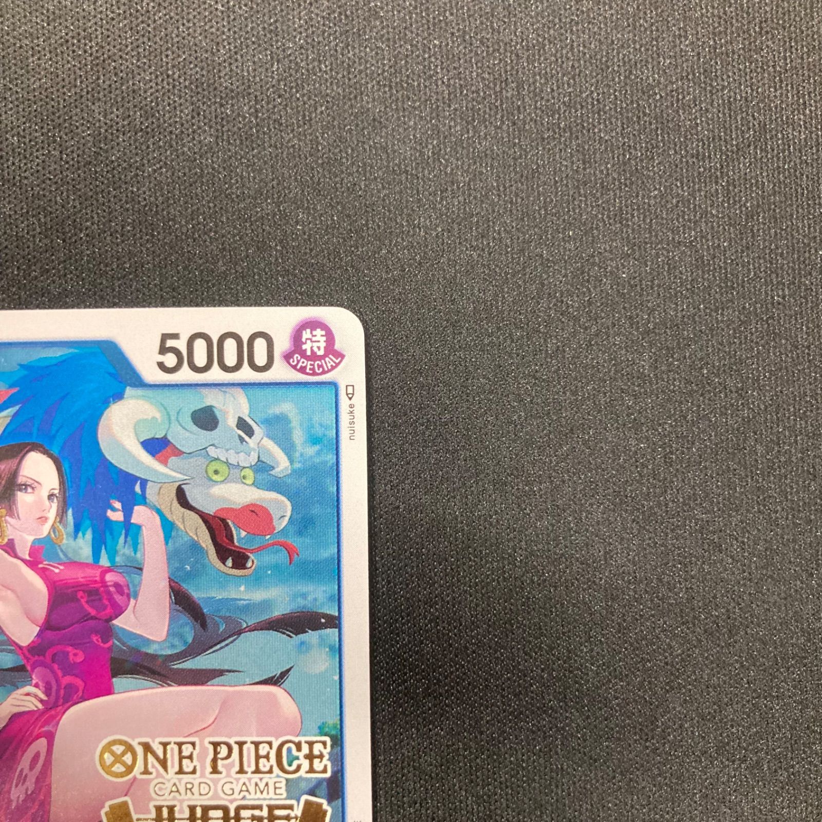 ワンピース 英語版 ボア・ハンコック Boa Hancock OP02-059 UC JUDGE