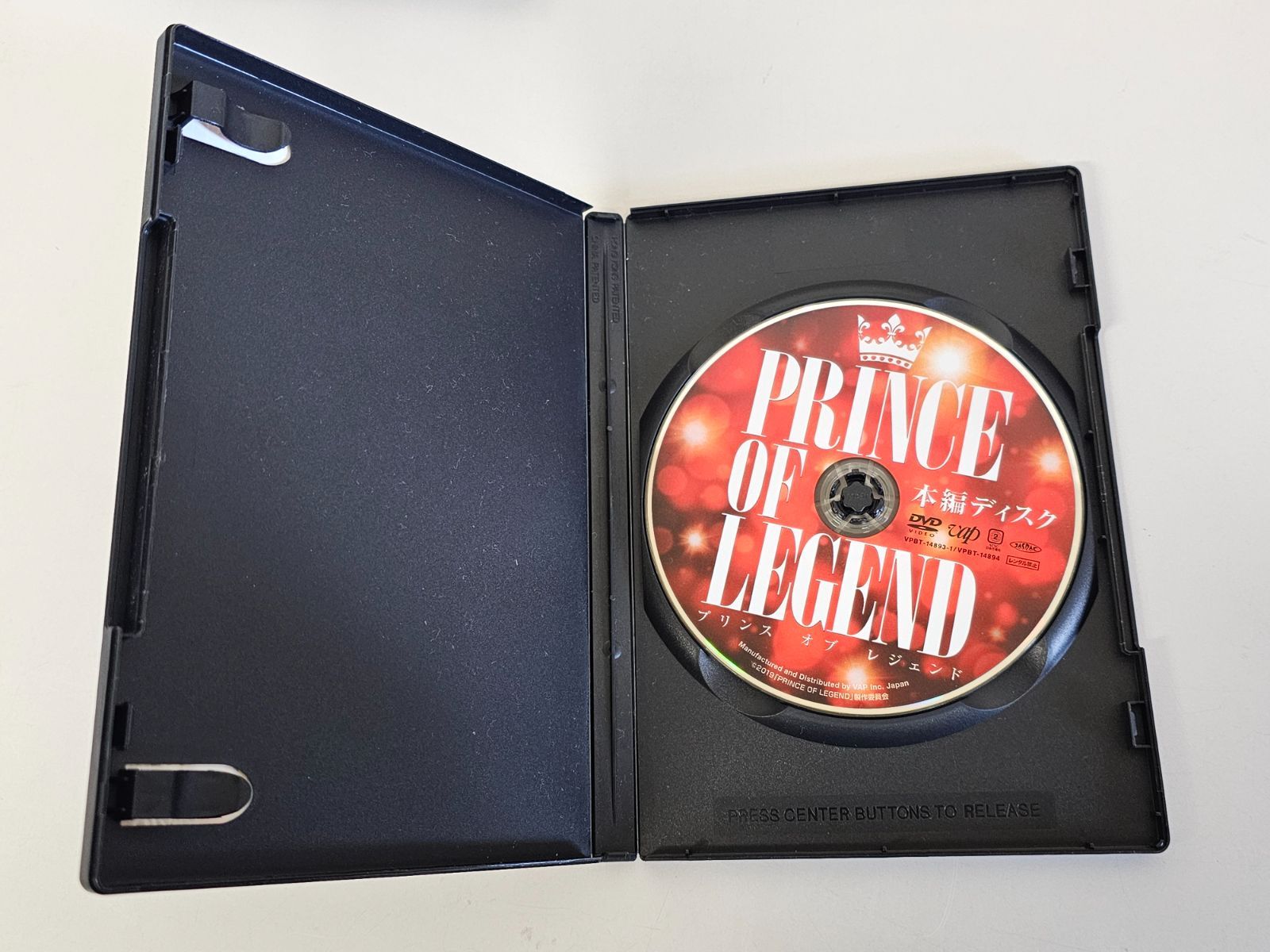 W6-17】◇劇場版 PRINCE OF LEGEND 豪華版 DVD 3枚組 - メルカリ