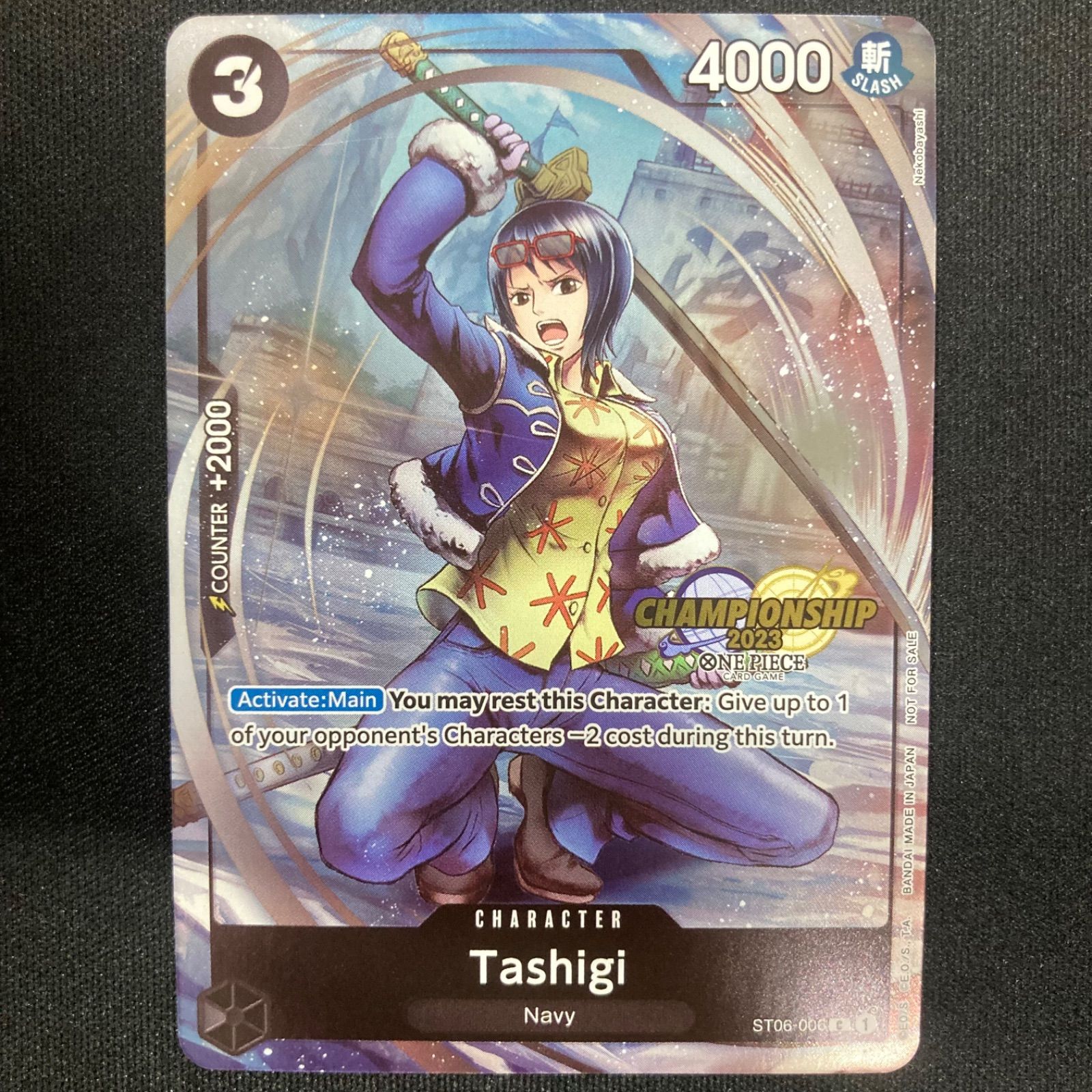 ワンピース 英語版 たしぎ Tashigi ST06-006 C CHAMPIONSHIP 2023