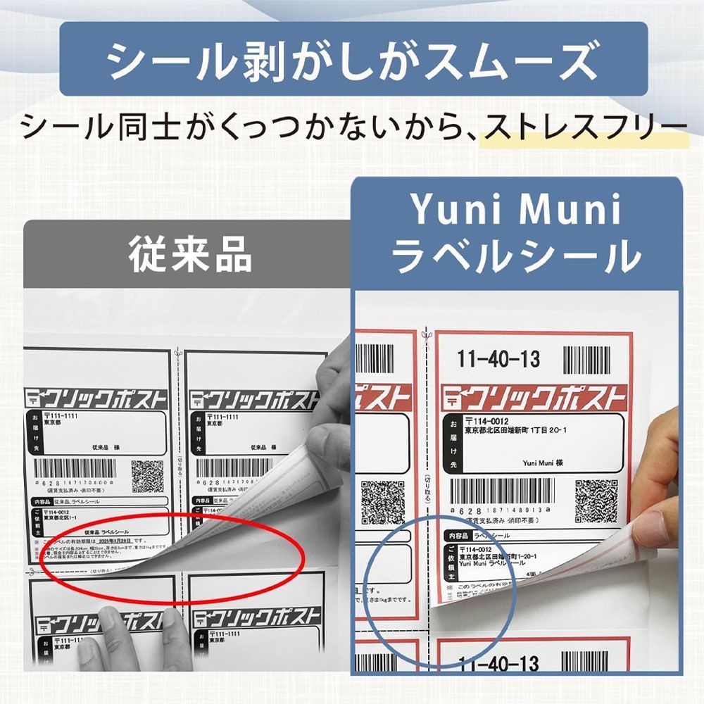 各種プリンタ対応