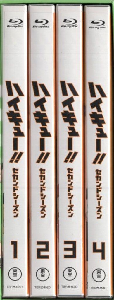 アニメBlu-ray アニメイトBOX/1~4巻セット)ハイキュー!! セカンド