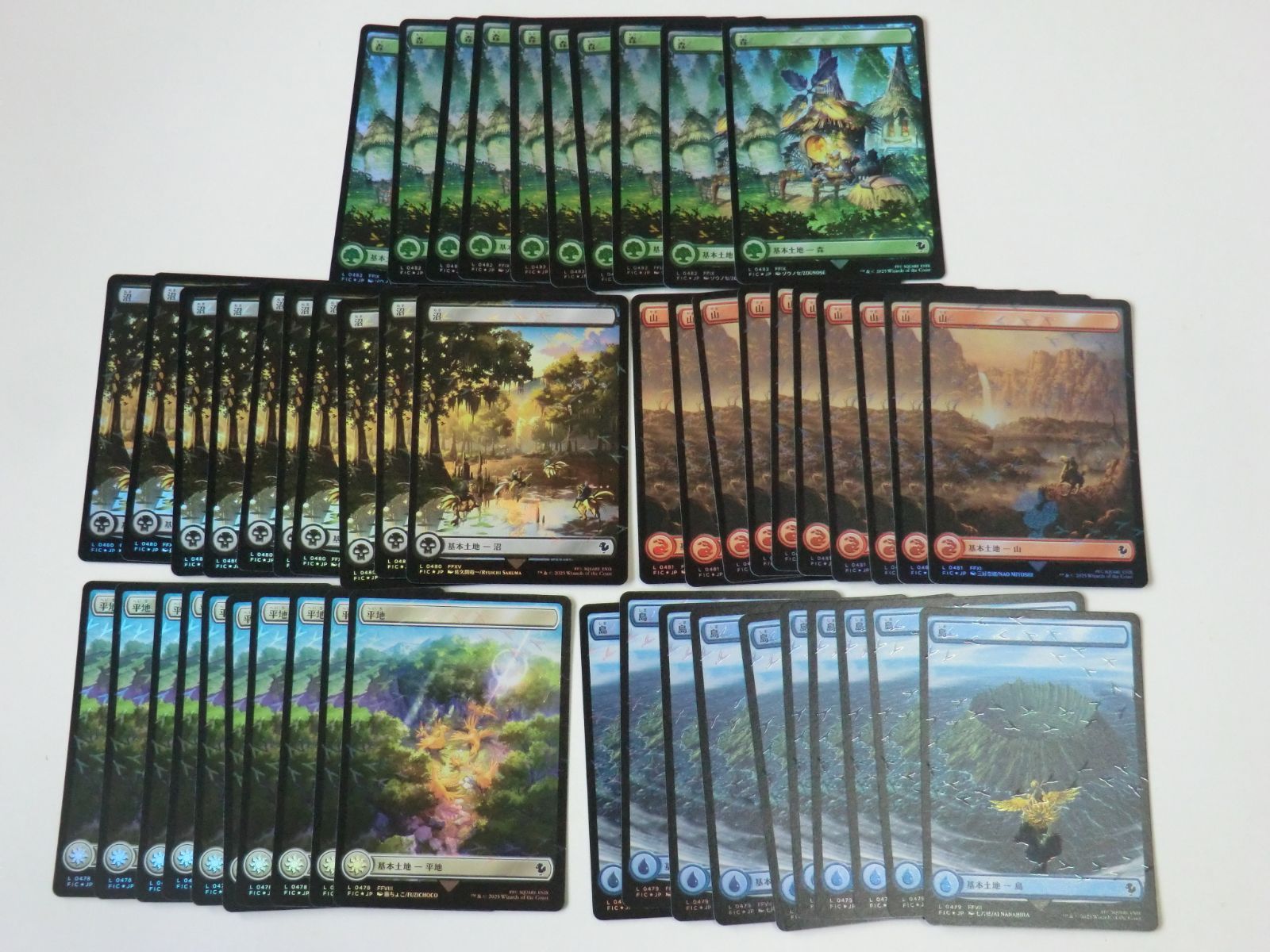 MTG 基本土地 チョコボトラック FOIL FINAL FANTASY チョコボ バンドル セット プロモカード 大人向けカード