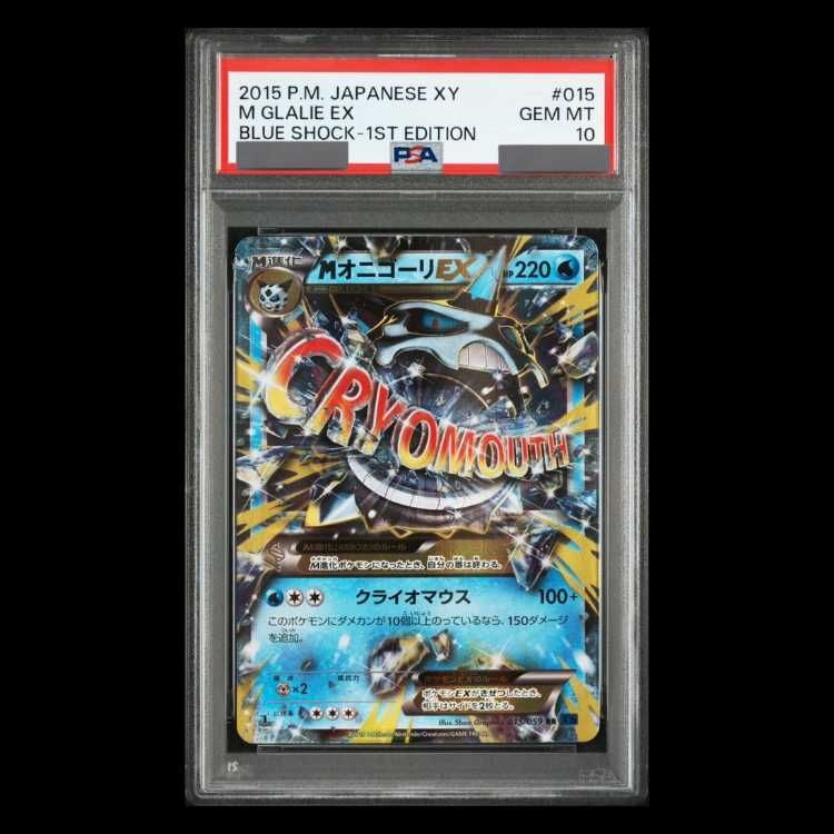 PSA10】MオニゴーリEX RR 015/059 XY8 PSA10】MオニゴーリEX RR 015