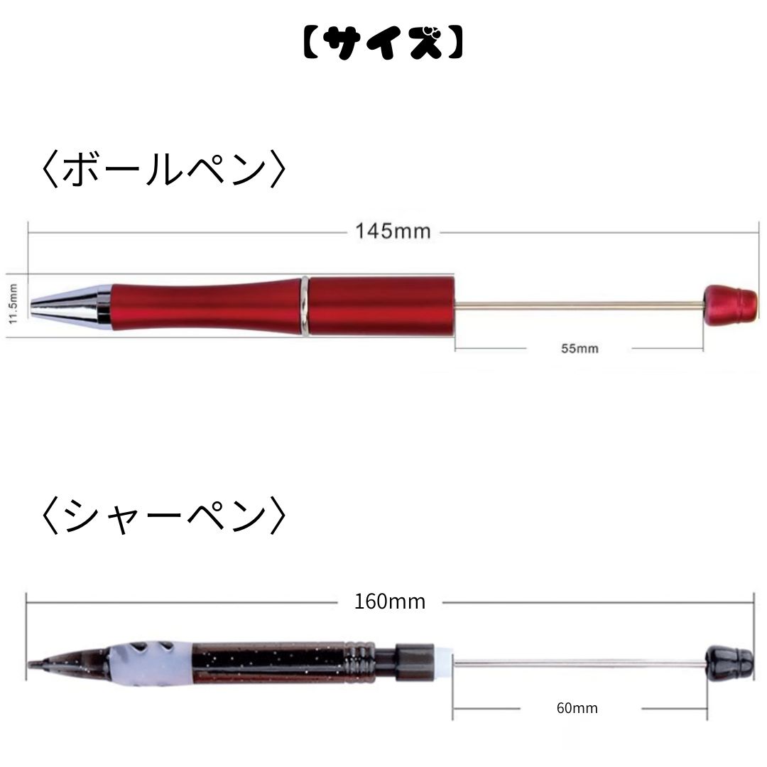 カスタムボールペン カスタムシャーペン 本体 まとめ売り 20本