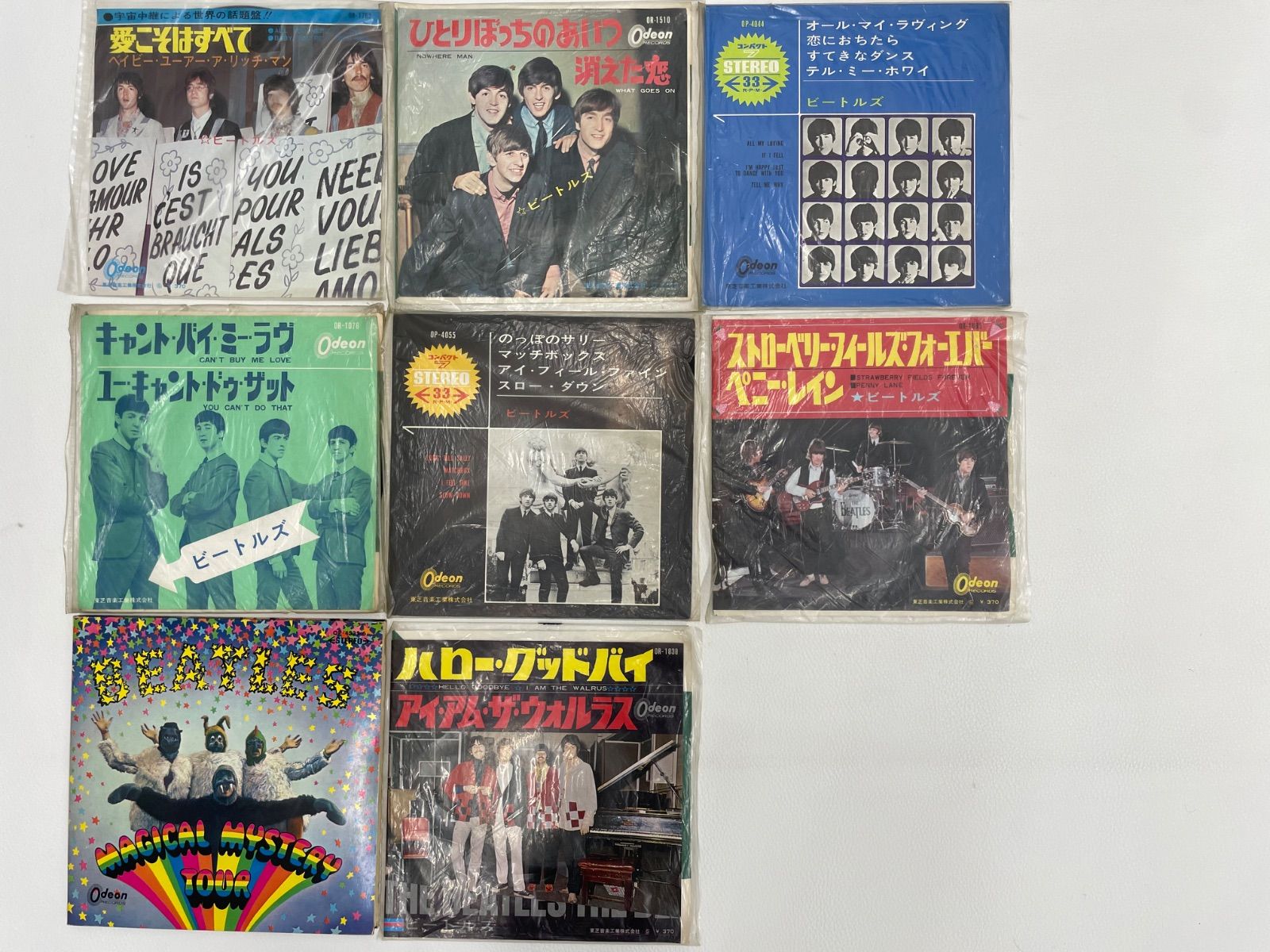 レコード 7インチ 20枚まとめ売り 洋楽 ビートルズなど - メルカリ