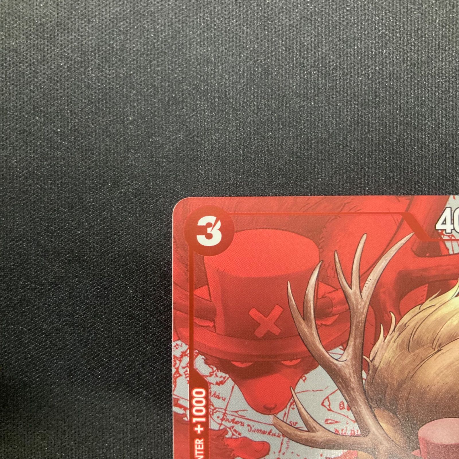 ワンピース 英語版 トニートニー・チョッパー Tony Tony.Chopper OP04