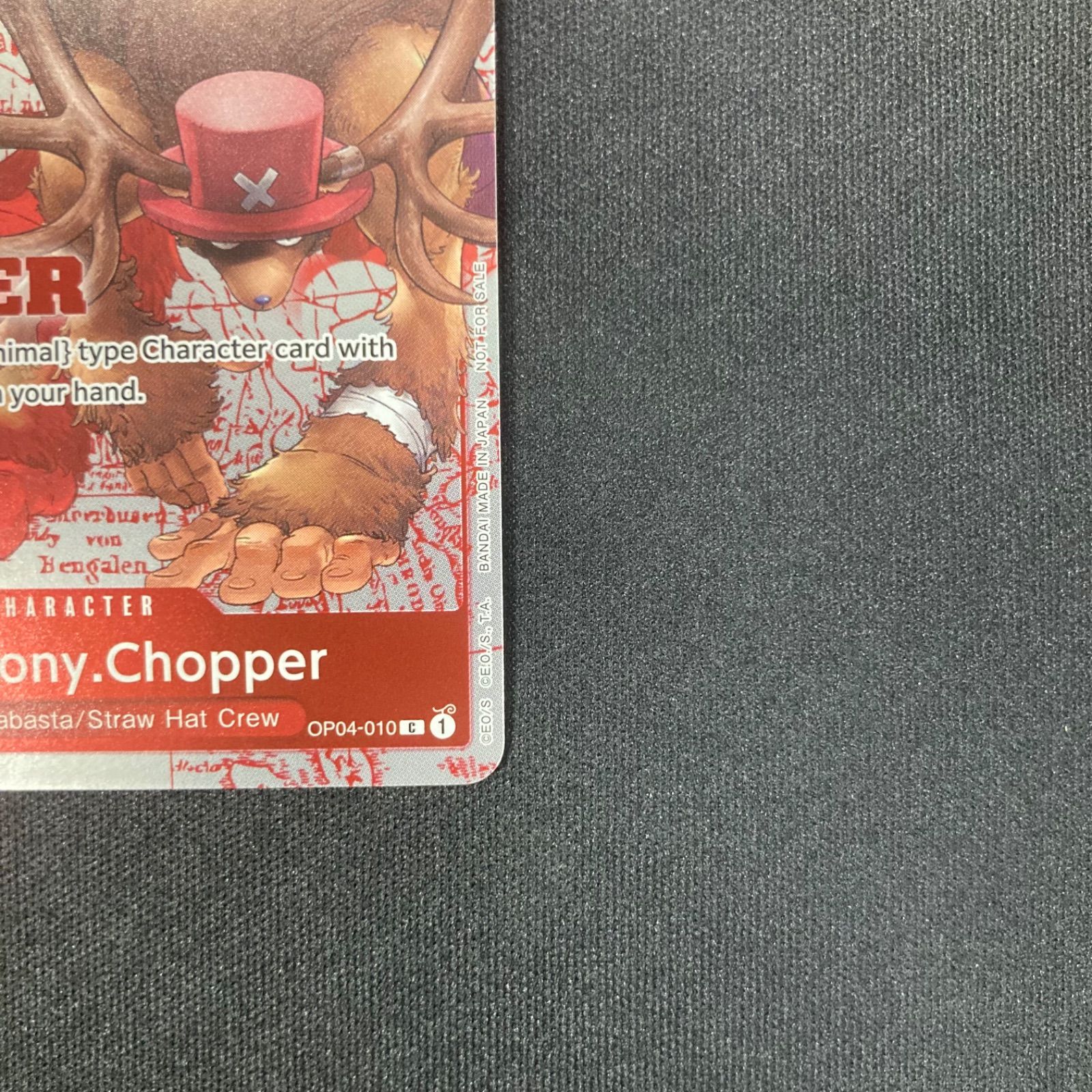 ワンピース 英語版 トニートニー・チョッパー Tony Tony.Chopper OP04
