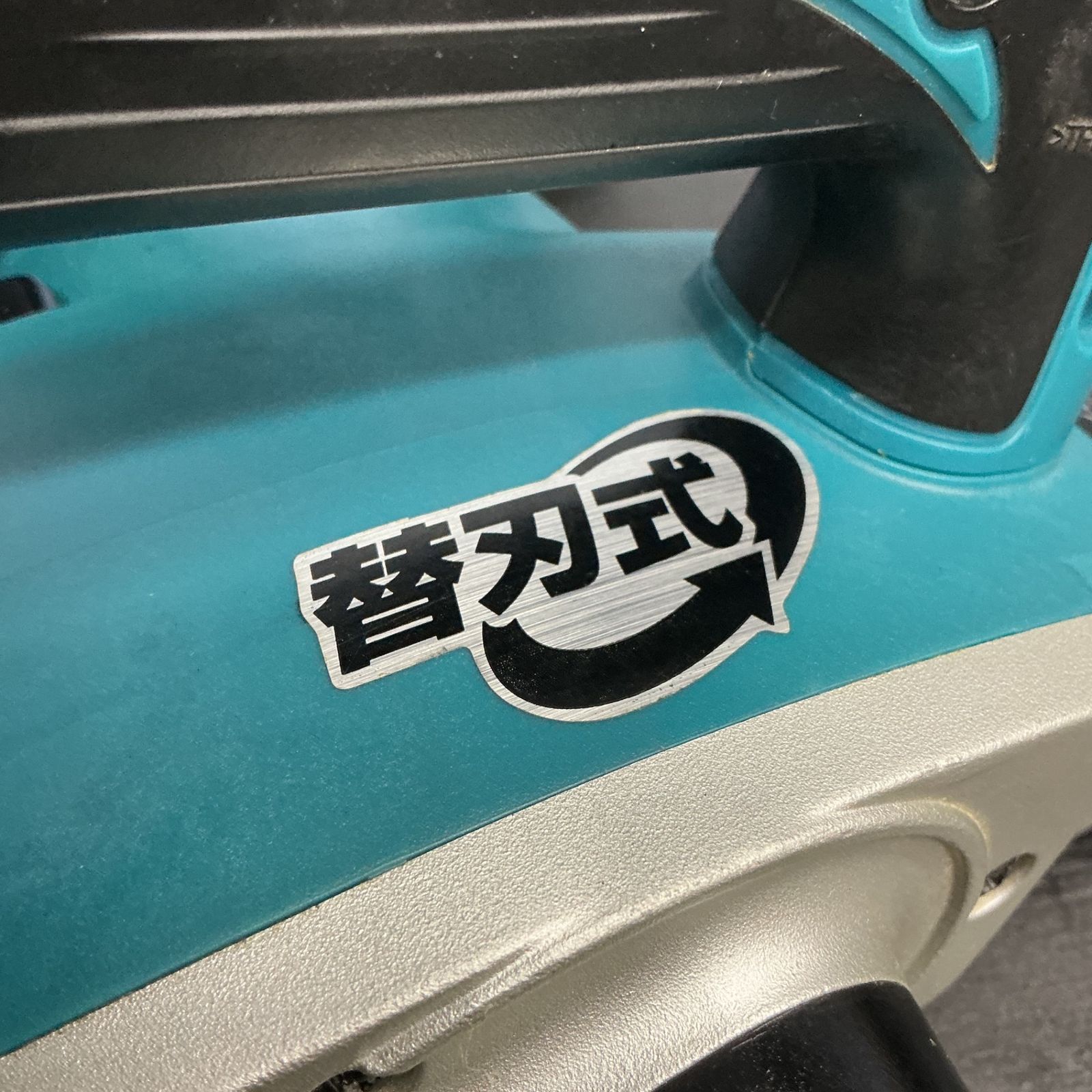  makita マキタ 100 V 82 mm電気カンナ 替刃式 その他 研磨機