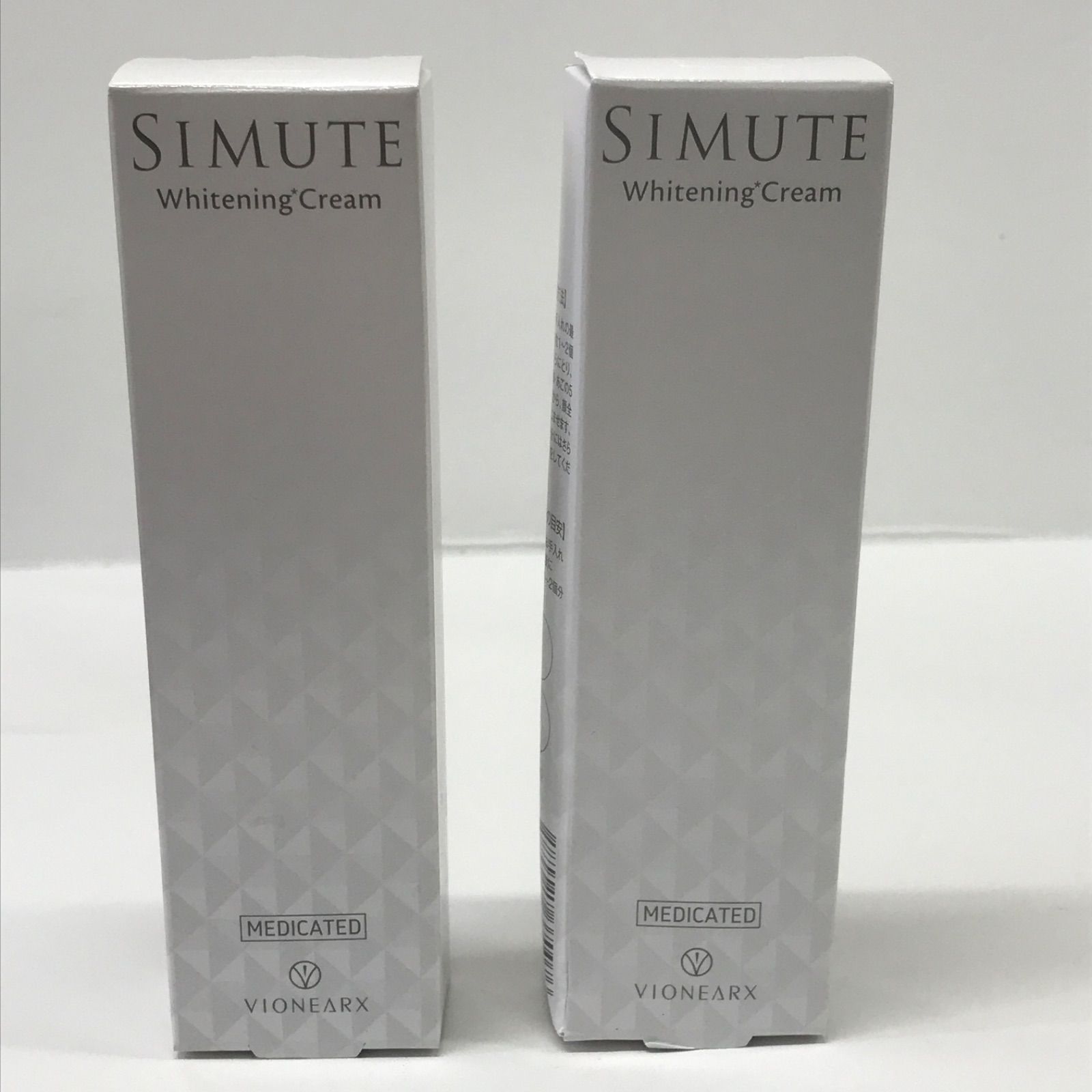 P1256 K SIMUTE Whitening Cream シミュート 薬用美白クリーム 30g 計2