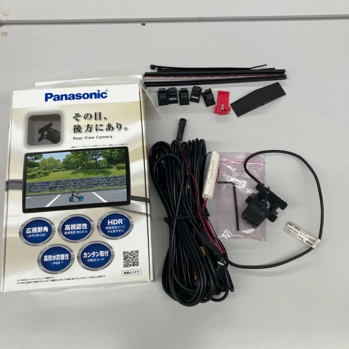 Panasonic CY-RC110KD リヤビューカメラ ジャンク② - メルカリ