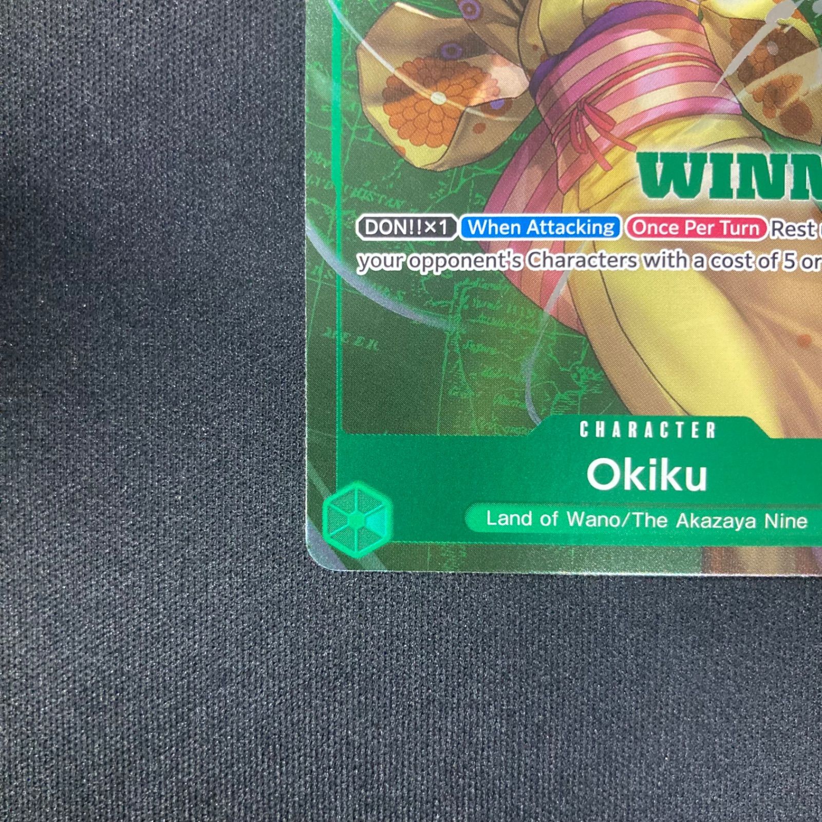 ワンピース 英語版 お菊 Okiku OP01-035 R WINNER プロモ A001 - メルカリ