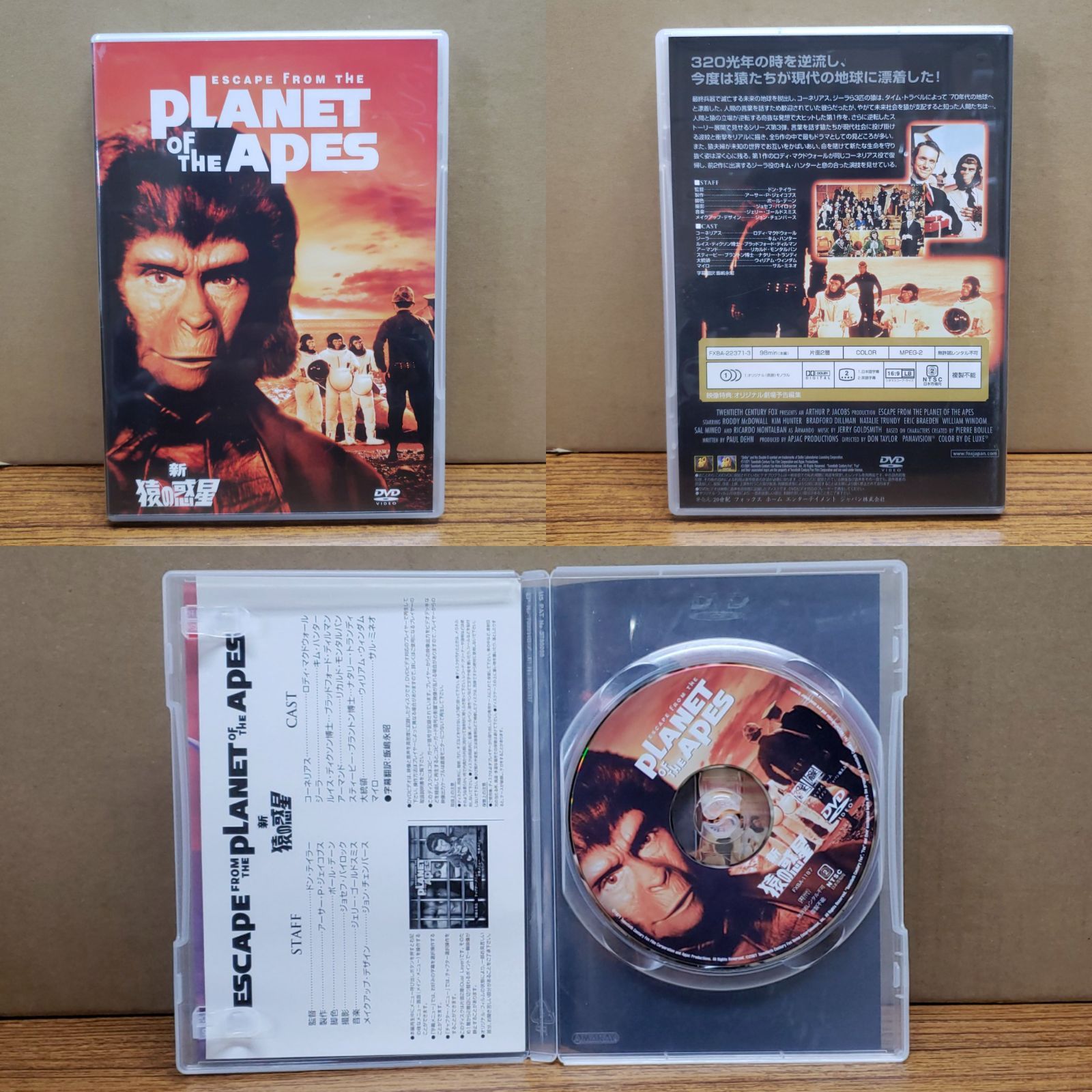 猿の惑星 DVD 猿の惑星 【DVD】 20世紀フォックス｜Twentieth Century Fox Film 通販