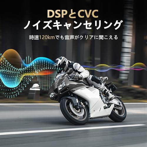 HI-FI音質 大容量バッテリー