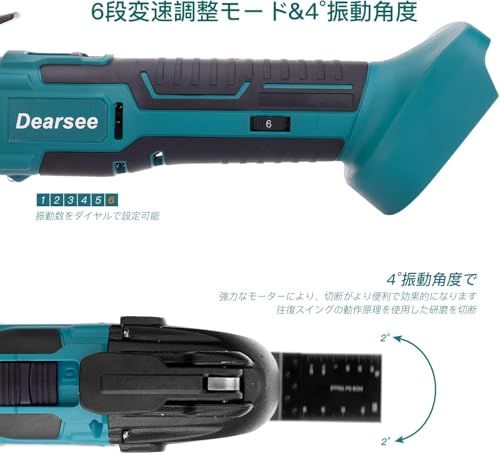 充電式マルチツール コードレス