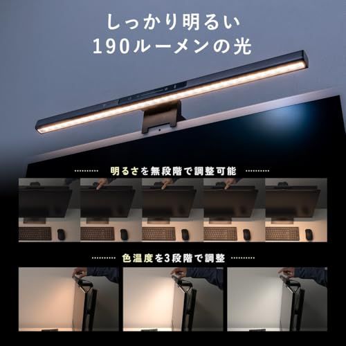  サンワダイレクト モニターライト USBライト センサー搭載 モニター掛け式 3段階調色 明るさ無段階 最大190ルーメン 角度調整 幅46 cm 湾曲モニター対応 800-LED 090 d 00545 a 1 その他 キッチン 食器