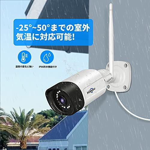 IP66防水 500万画素 防犯カメラ Wi-Fi接続 楽天市場】SOOHAO 防犯カメラ ワイヤレス 500万画素 屋外/内用 防水 首