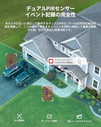  新進化デュアル防犯カメラ 同時記録|再生 真の360全方位カバー COOAU 防犯カメラ 屋外 ソーラー 電池式 5 W高効率太陽光充電 大容量バッテリー長持ち 電源不要 工事不要 簡単設置 監視カメラ セキュリティカメラ 300万 d 9 e 07 f 47 その他 キッチン 食器