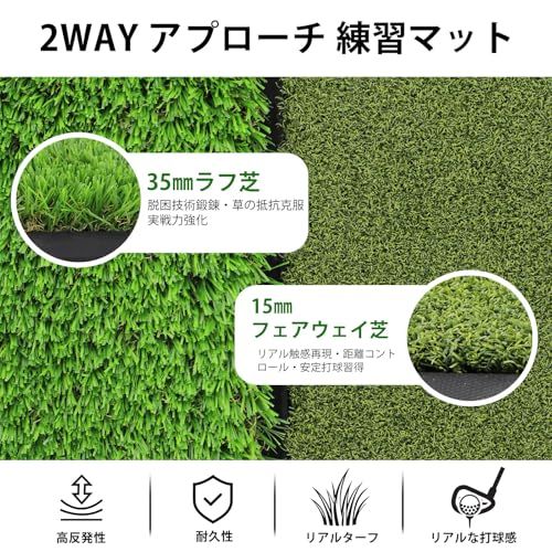 ショットマット