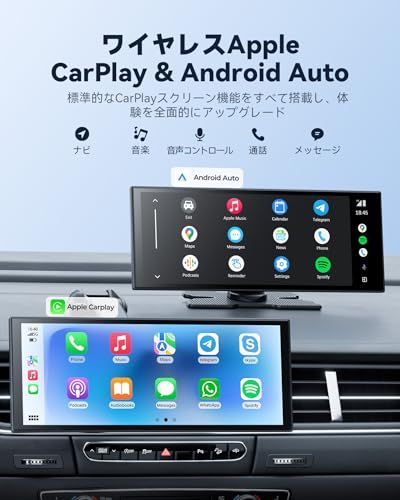  10.26インチ ポ ー タ ブ ル車載ディスプレイオーディオ Androidシステム Prime Video|YouTube|Netflx視聴可 CarPlay|Android Auto対応 フルラミネーションディスプレイ 192 14 b 74 f 29 その他 キッチン 食器
