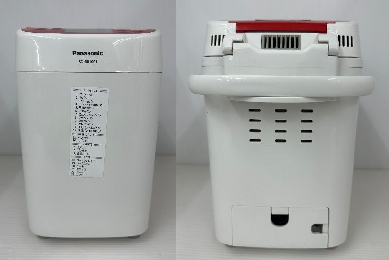中古品】Panasonic パナソニック ホームベーカリー SD-BH1001 2016年製