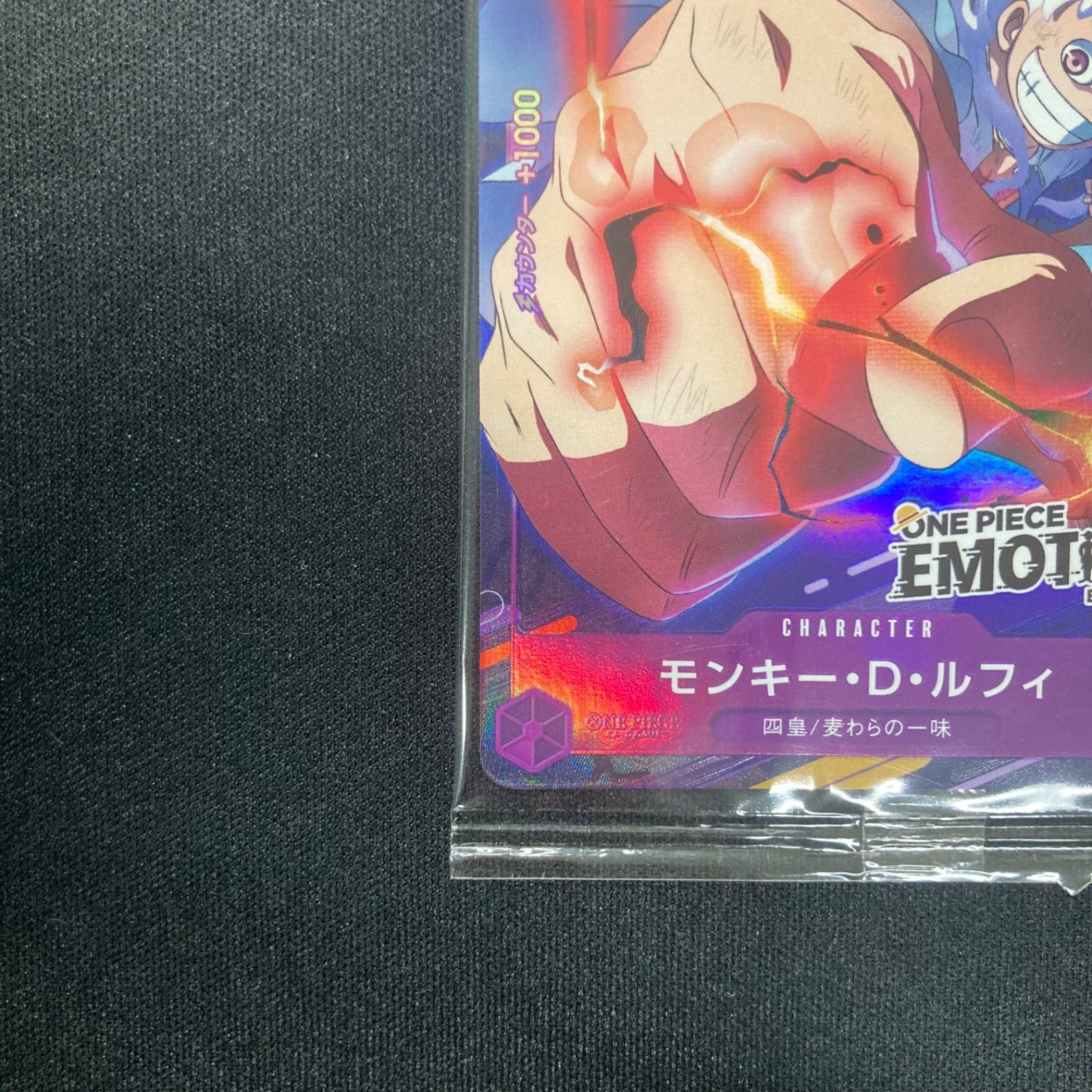 モンキー・D・ルフィ　ワンピース　エモーション　パラレル　プロモ モンキー・D・ルフィ ワンピース エモーション プロモ パラレル