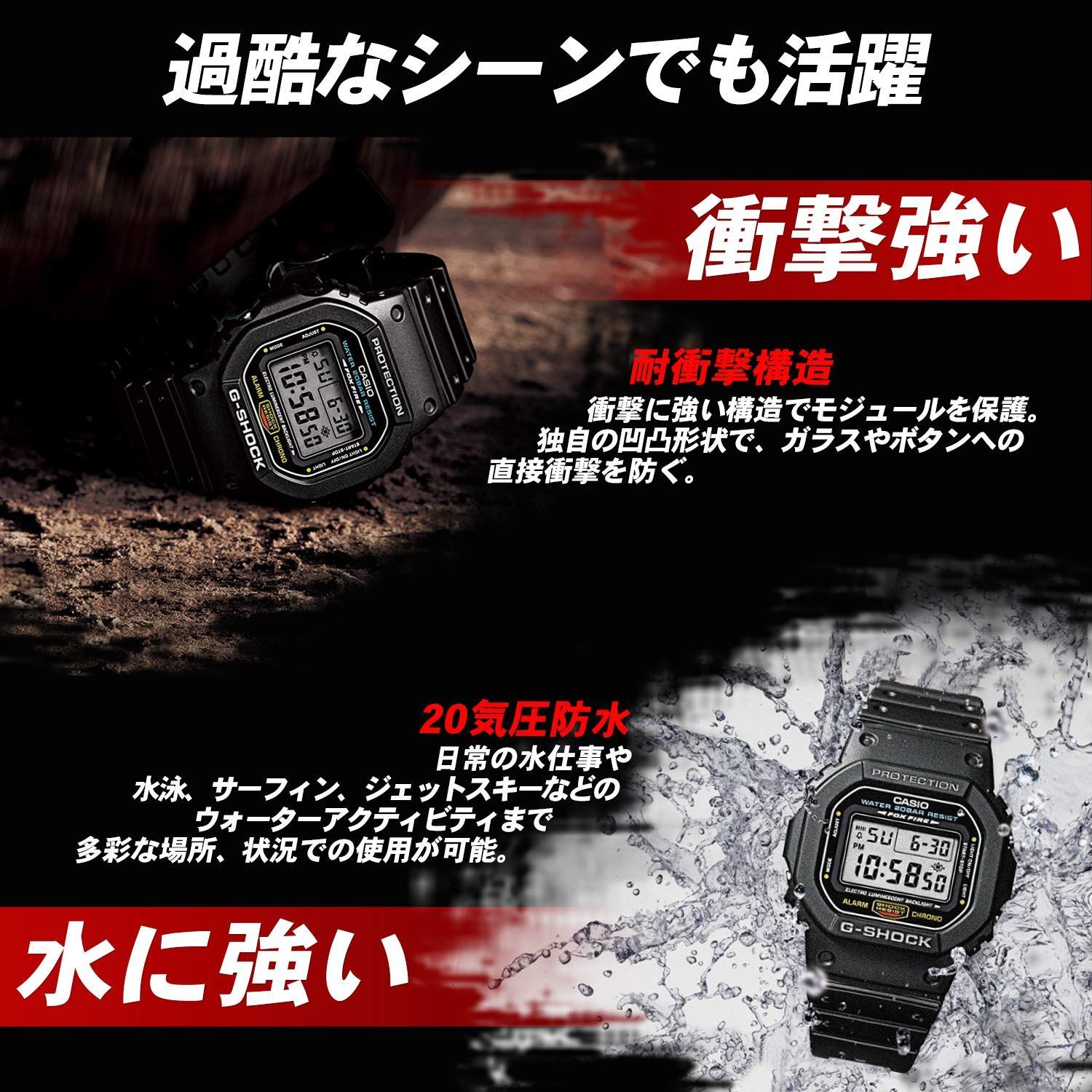 カシオ] 腕時計 ジーショック 【国内正規品】G-STEEL スマートフォン 