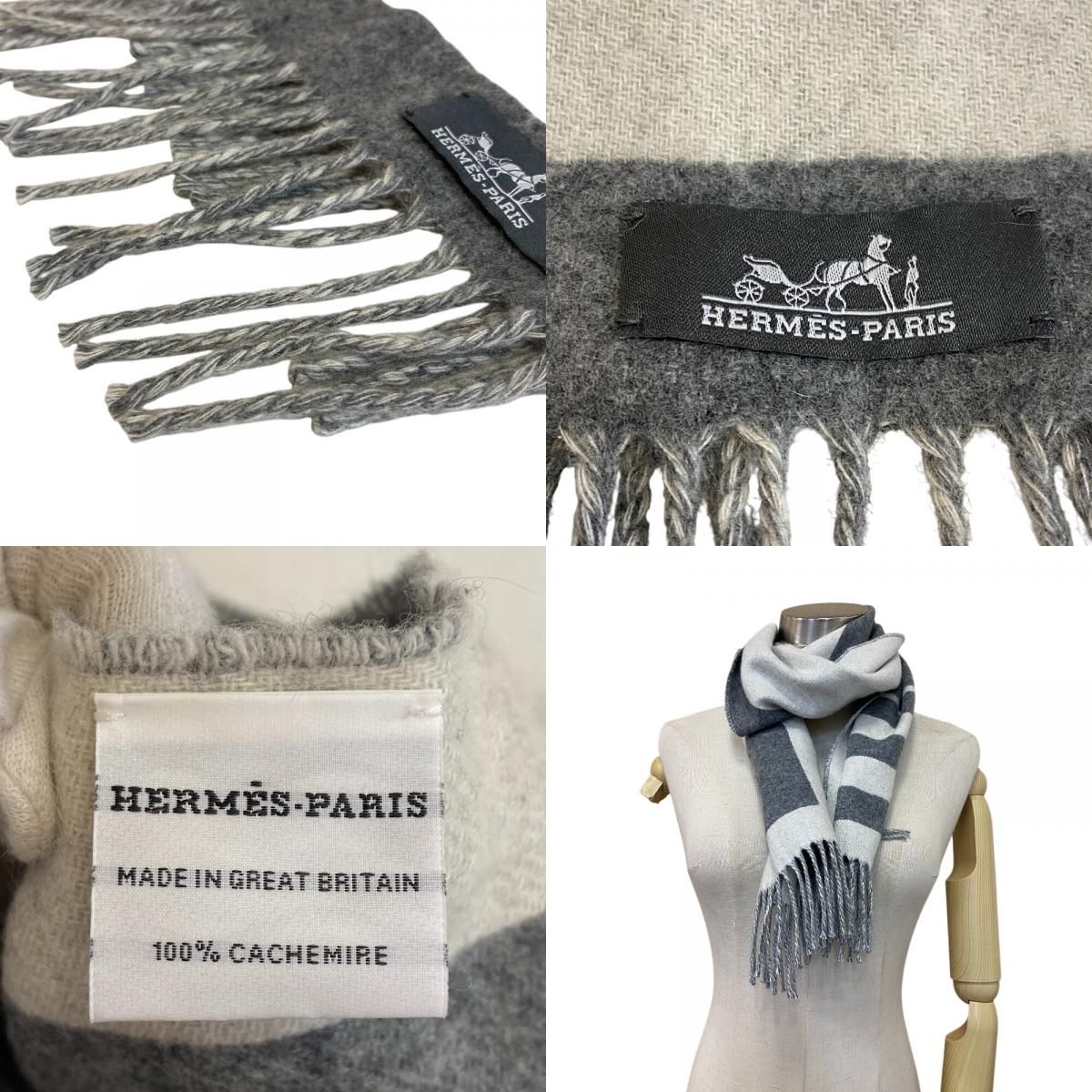 HERMES エルメス ラブストーリー マフラー グレー ユニセックス - メルカリ